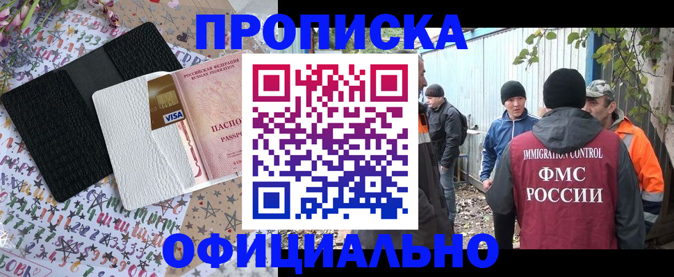 временная регистрация адрес в Кольчугино